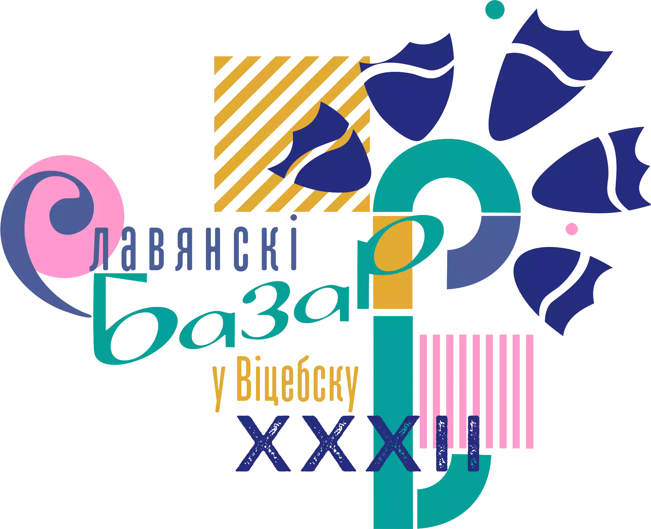 Лого Славянский Базар-с Лого Славянский Базар-с